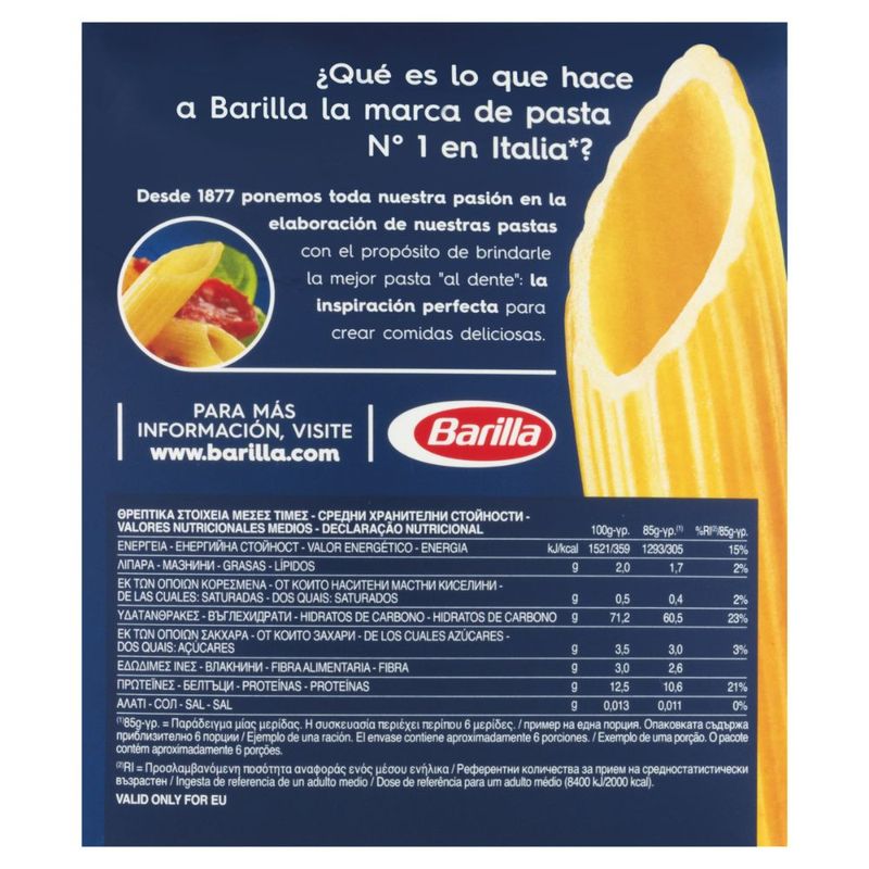Macarrao-de-Semola-Penne-Rigate-73-Barilla-Caixa-500g-Festval-8076802085738