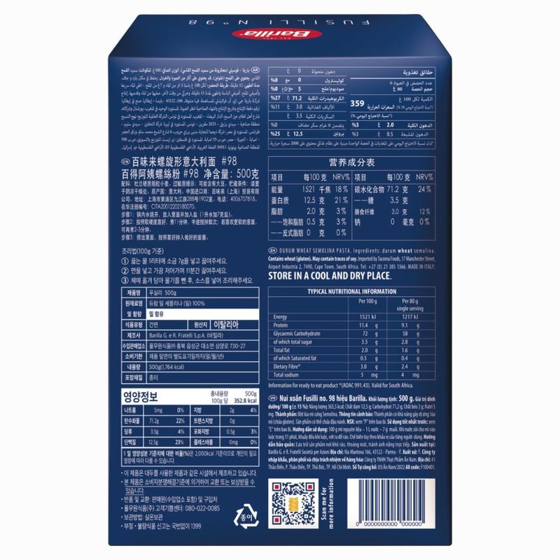 macarrao-de-semola-de-trigo-duro-fusilli-98-barilla-classic-caixa-500g-8076802085981